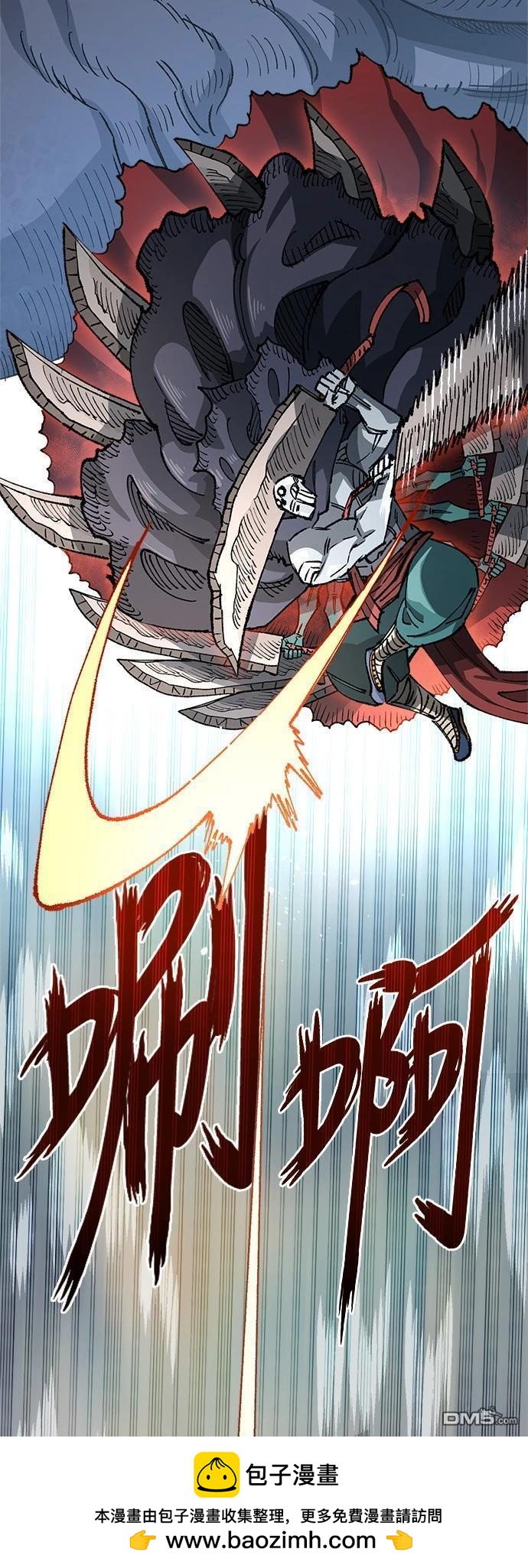 第 50 页