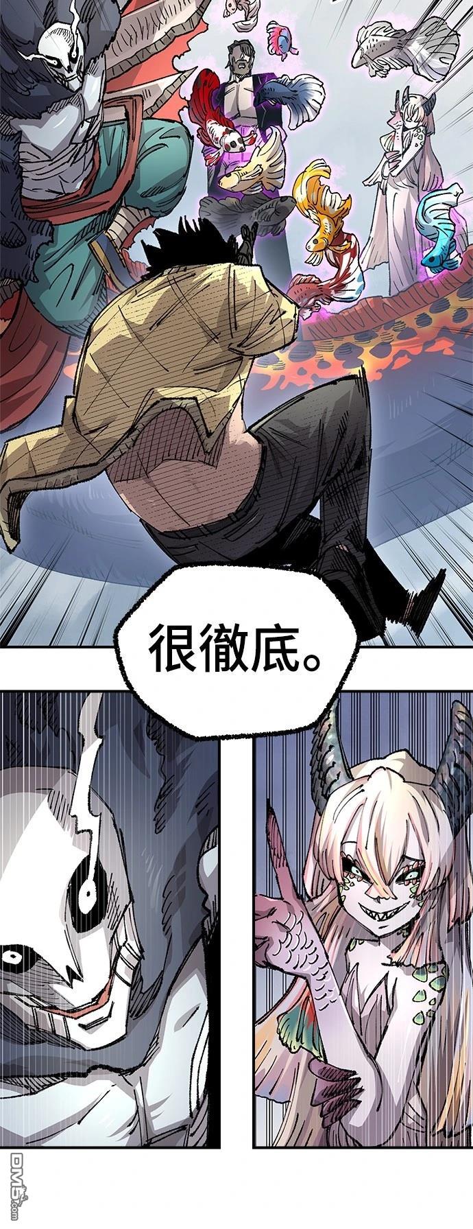 第 47 页