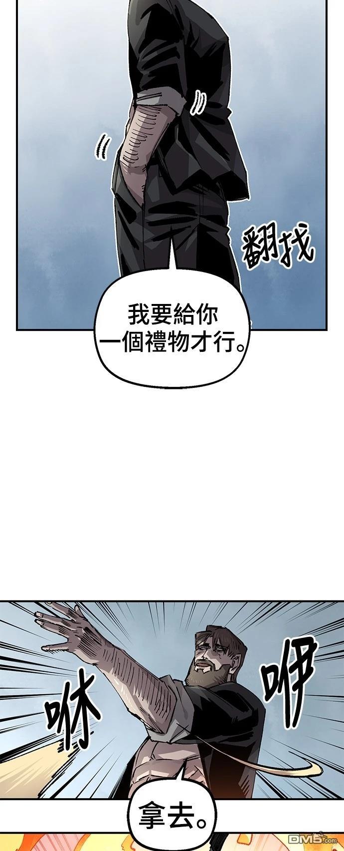 第 51 页
