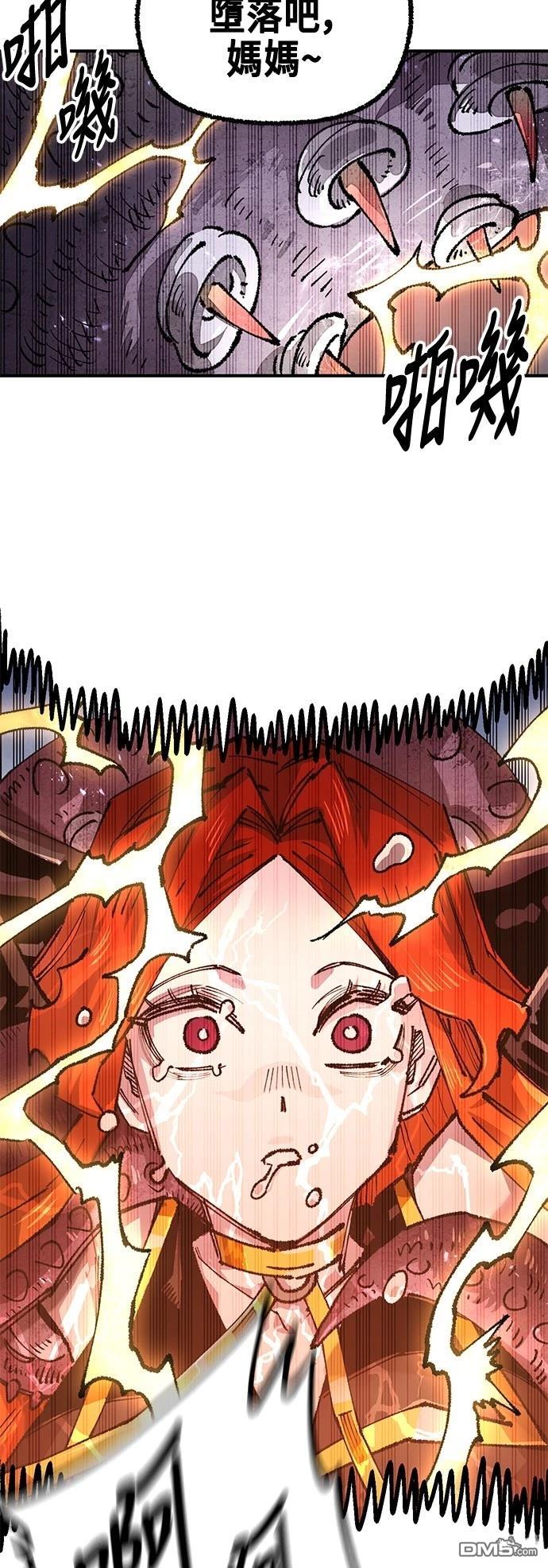 第 62 页