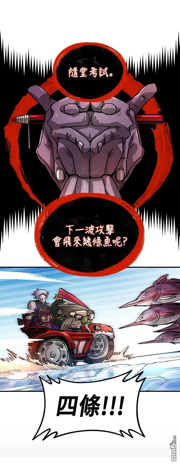 第 47 页