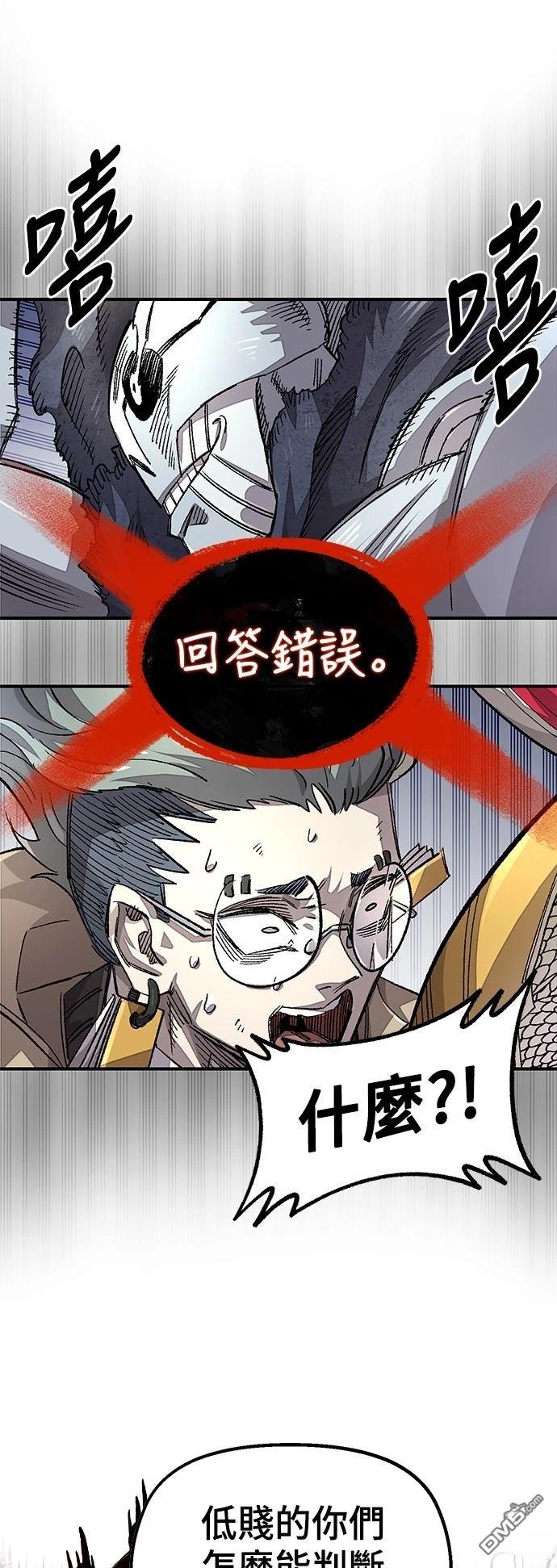 第 52 页