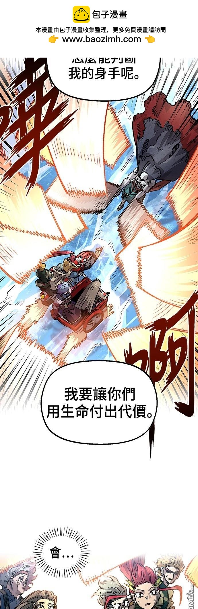 第 53 页
