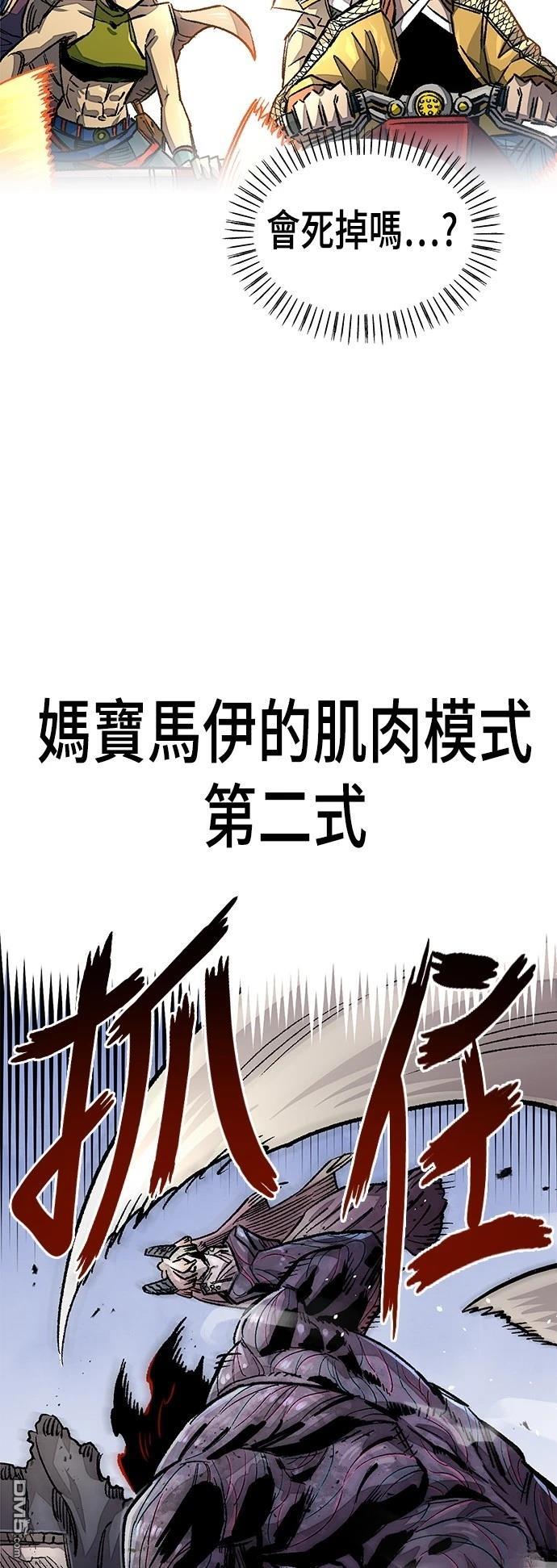 第 54 页