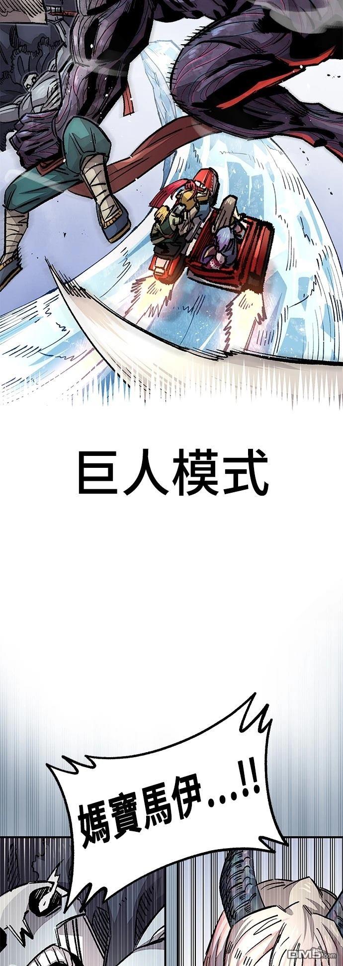 第 55 页