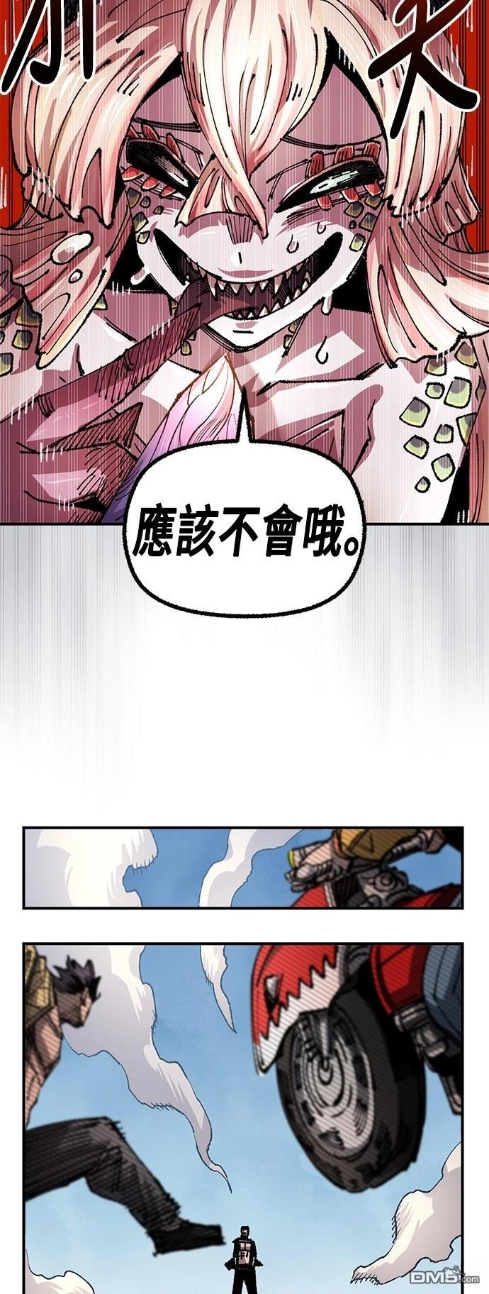 第 48 页