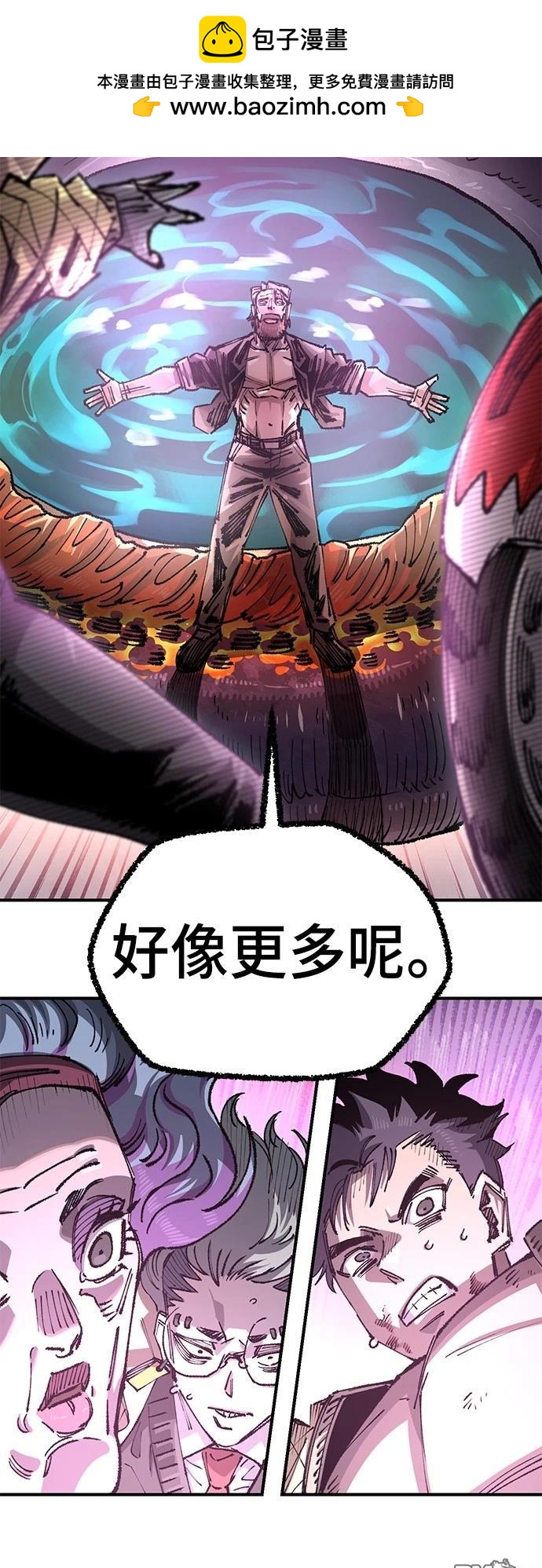 第 50 页