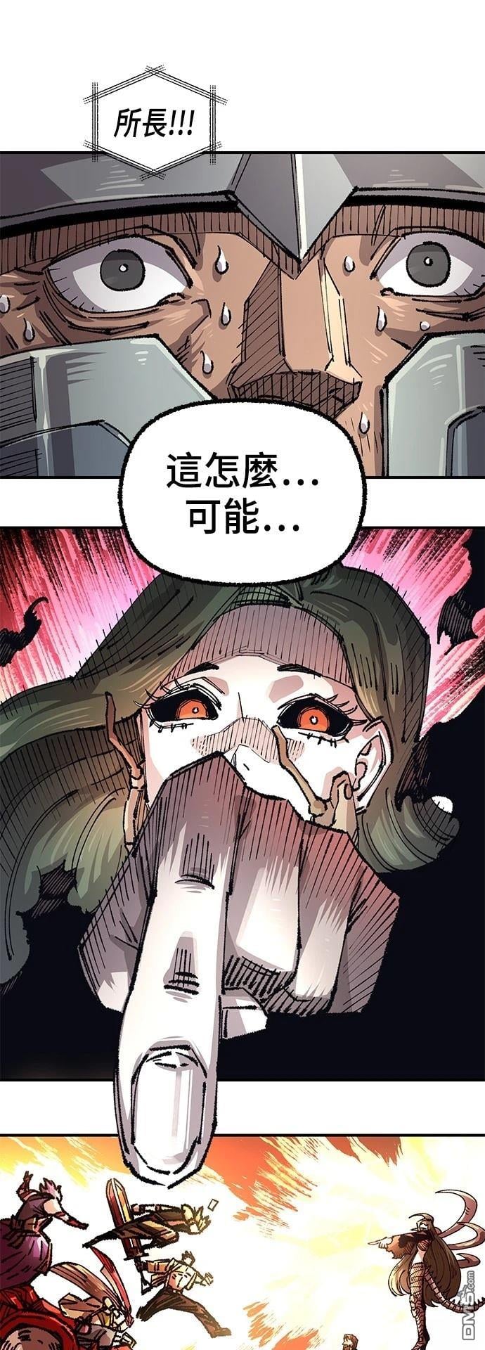 第 56 页