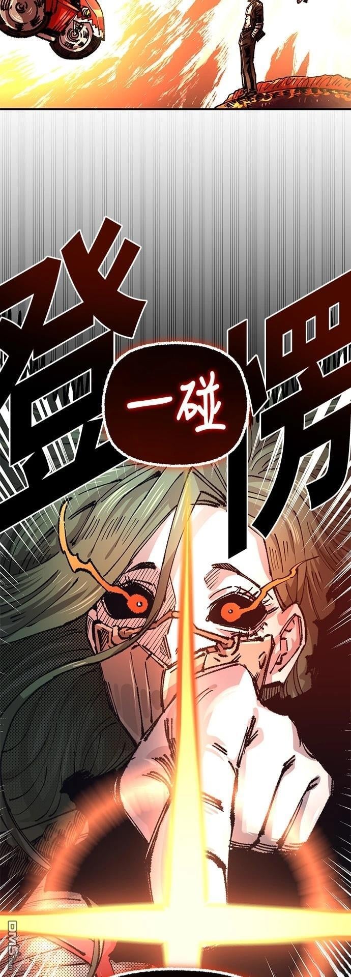 第 57 页