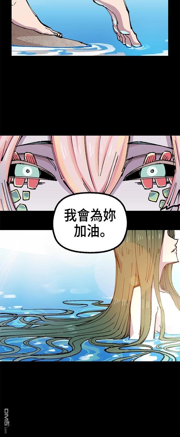 第 47 页