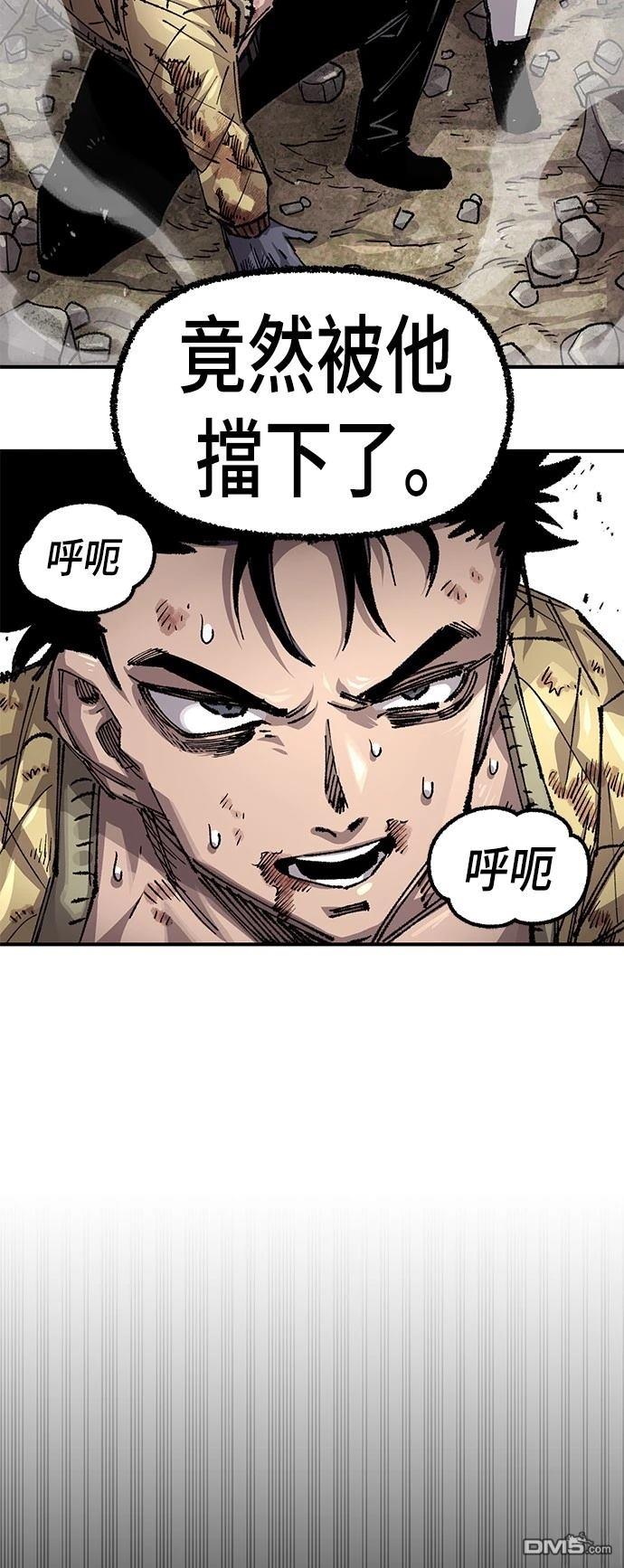 第 56 页