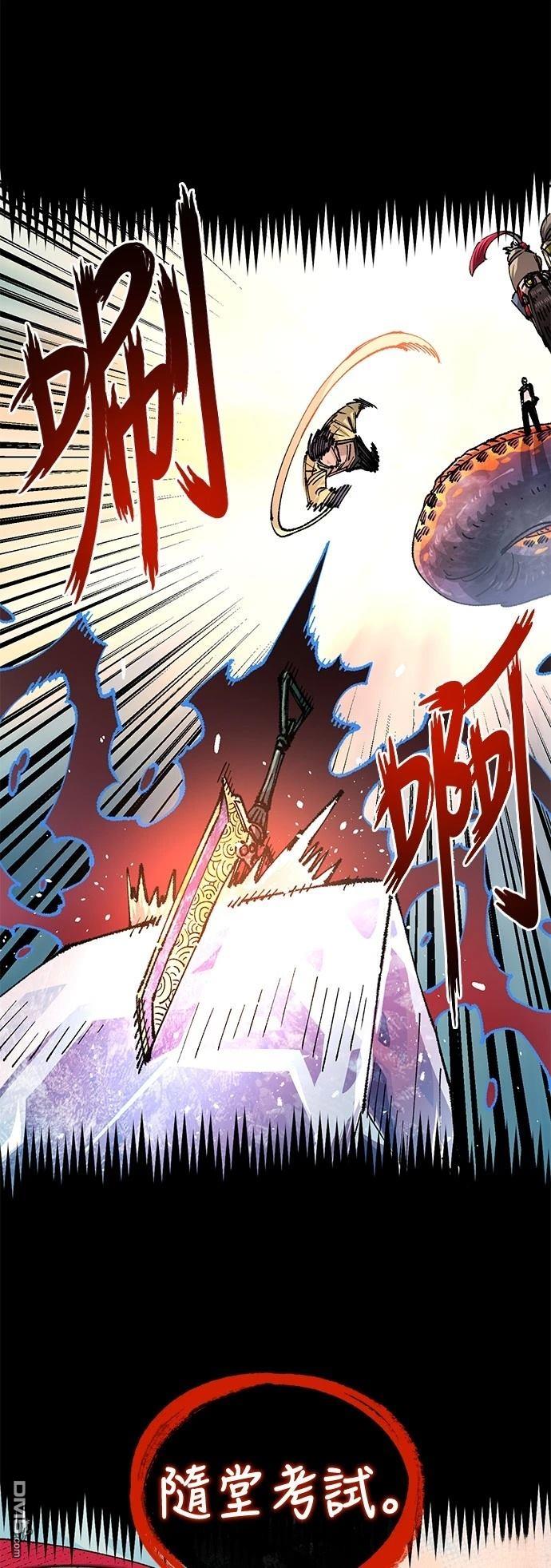 第 58 页