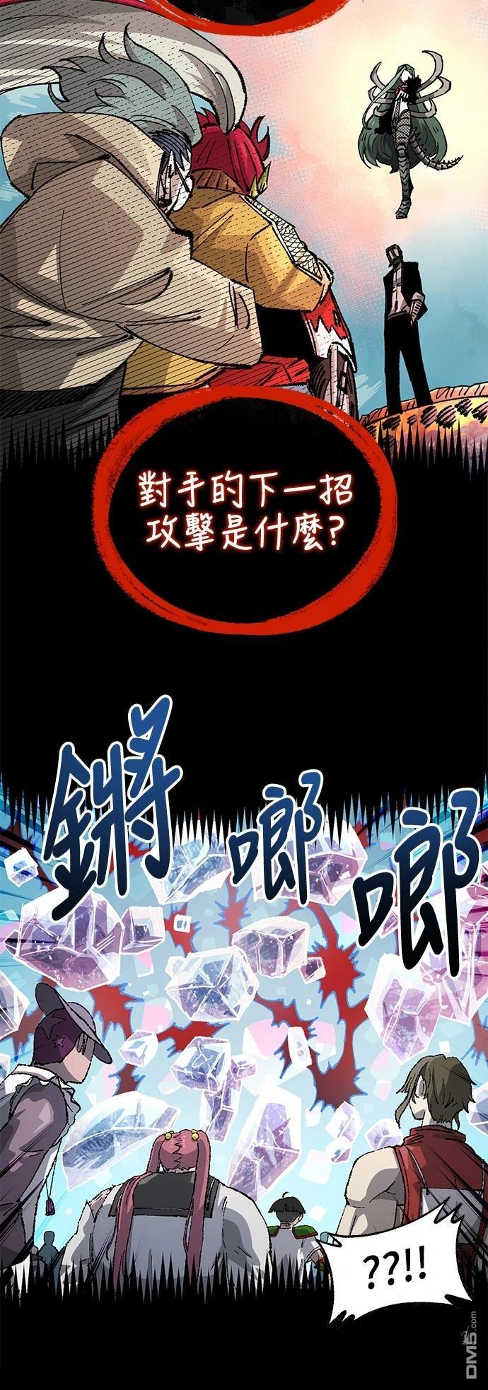 第 59 页