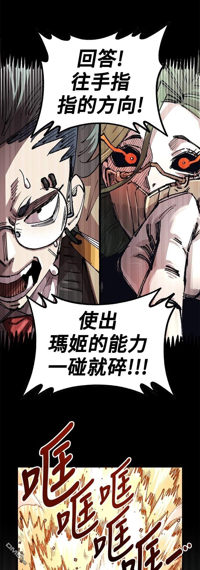 第 60 页