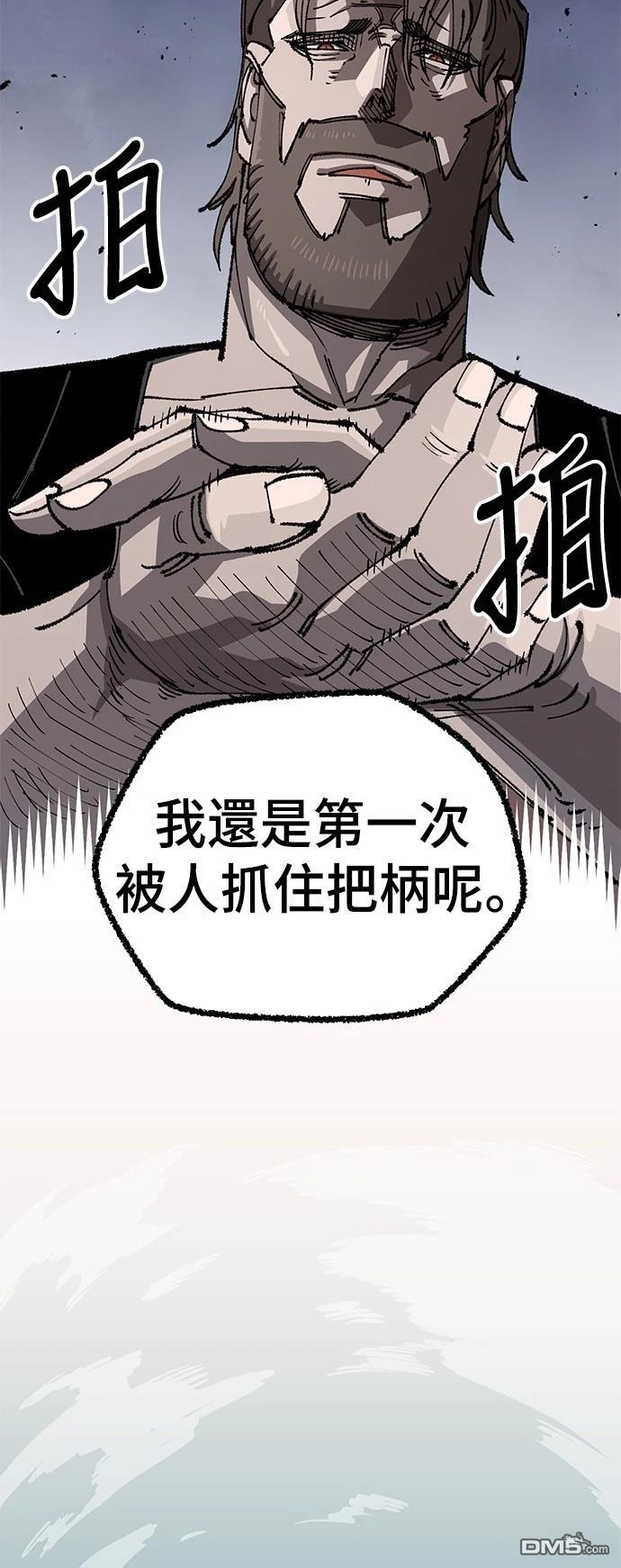 第 70 页