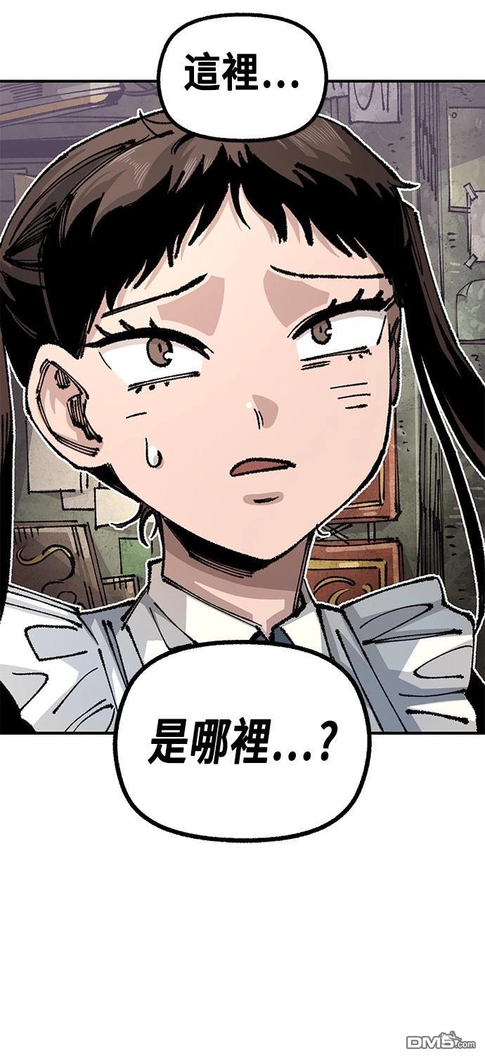 第 74 页