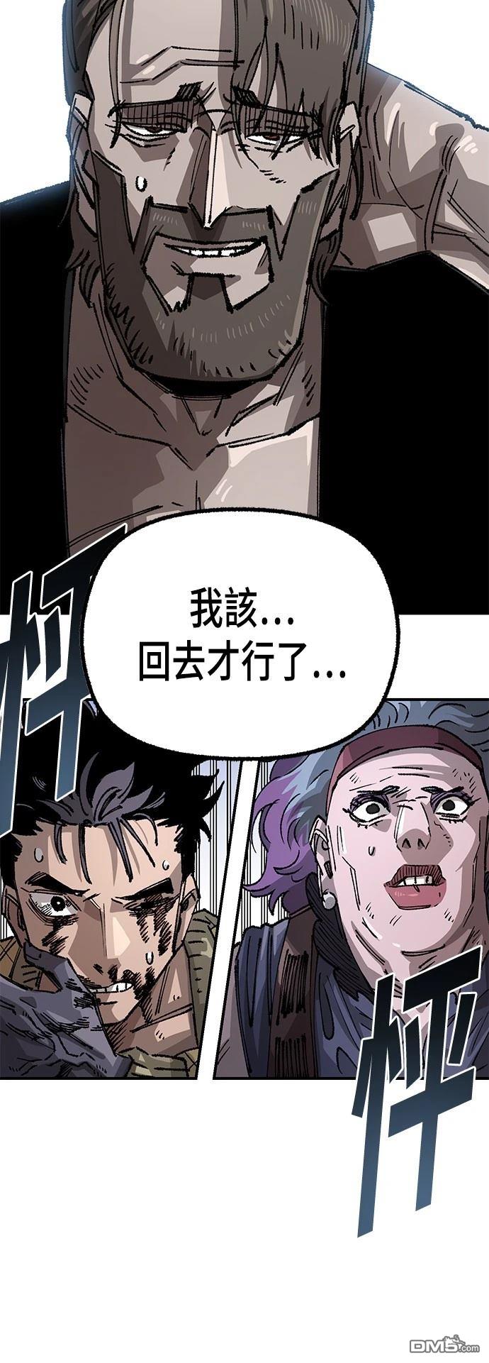 第 56 页