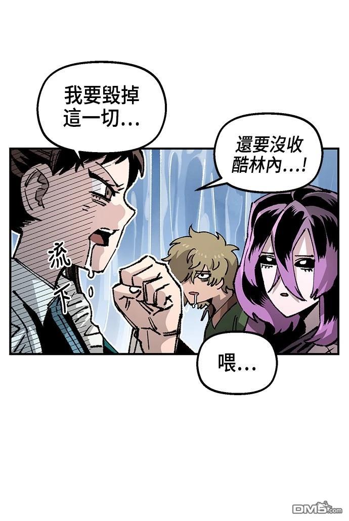 第 57 页