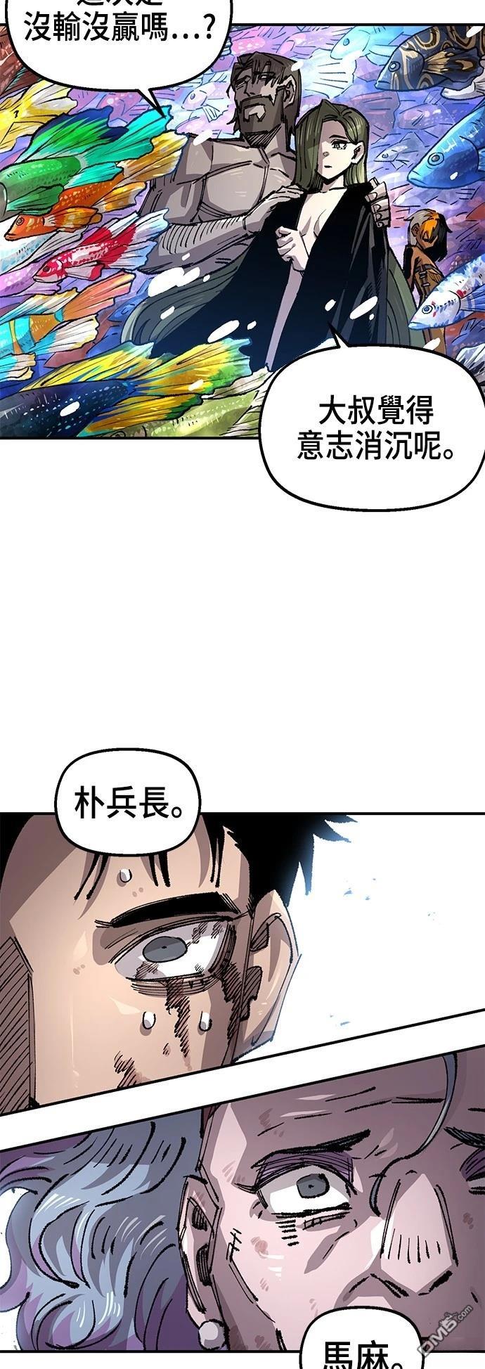 第 53 页