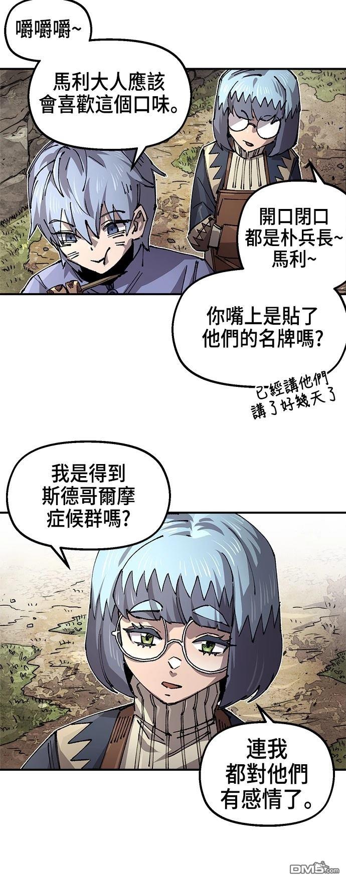 第 66 页