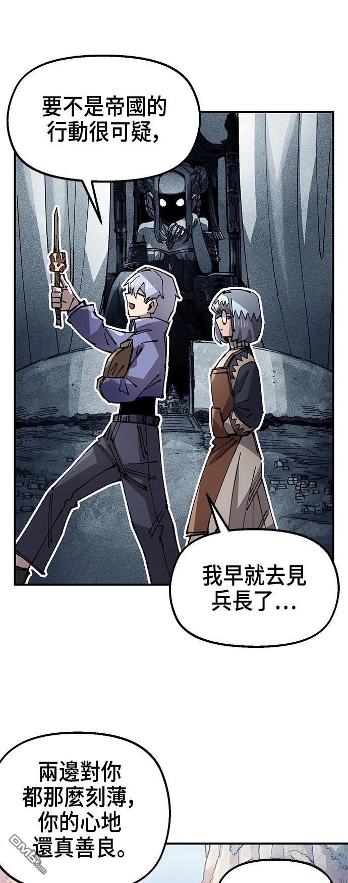 第 67 页
