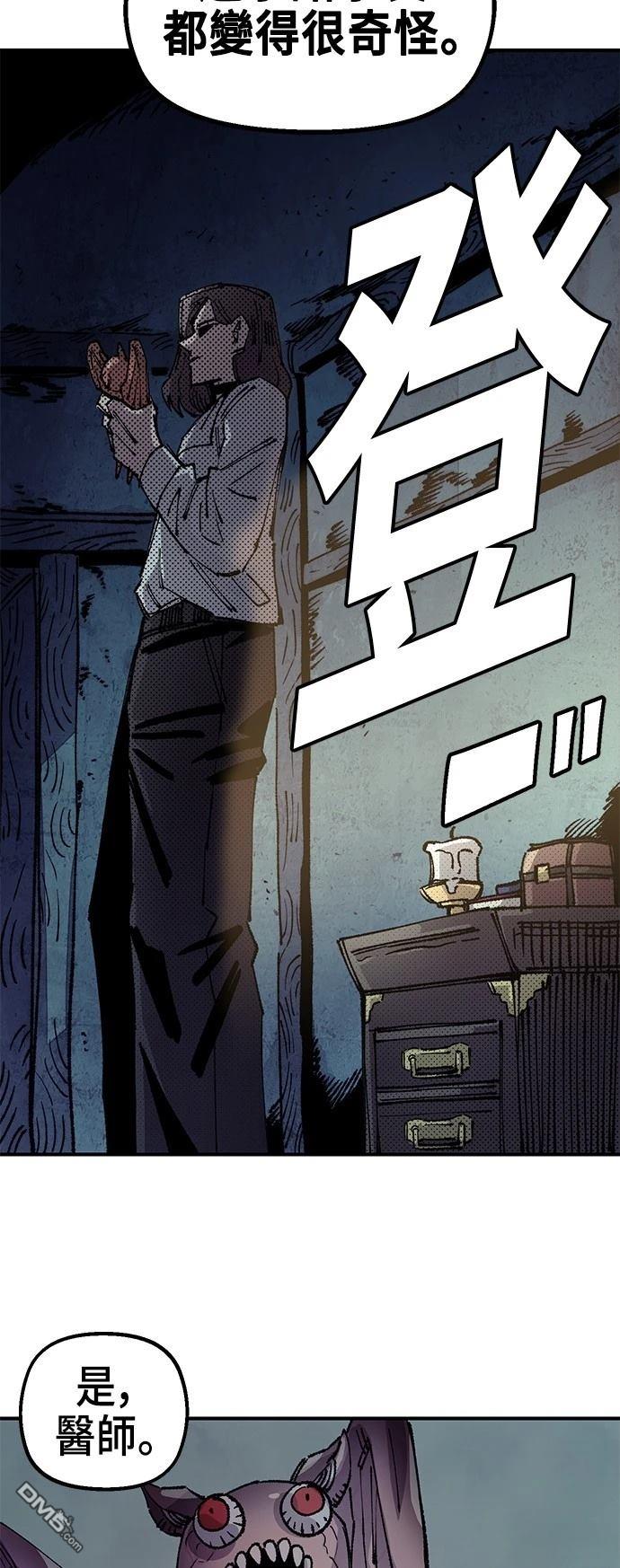 第 69 页