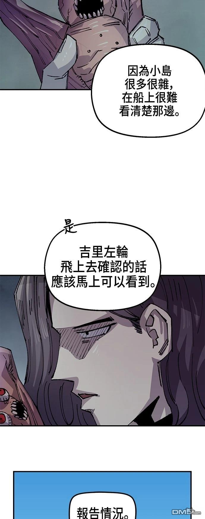 第 70 页