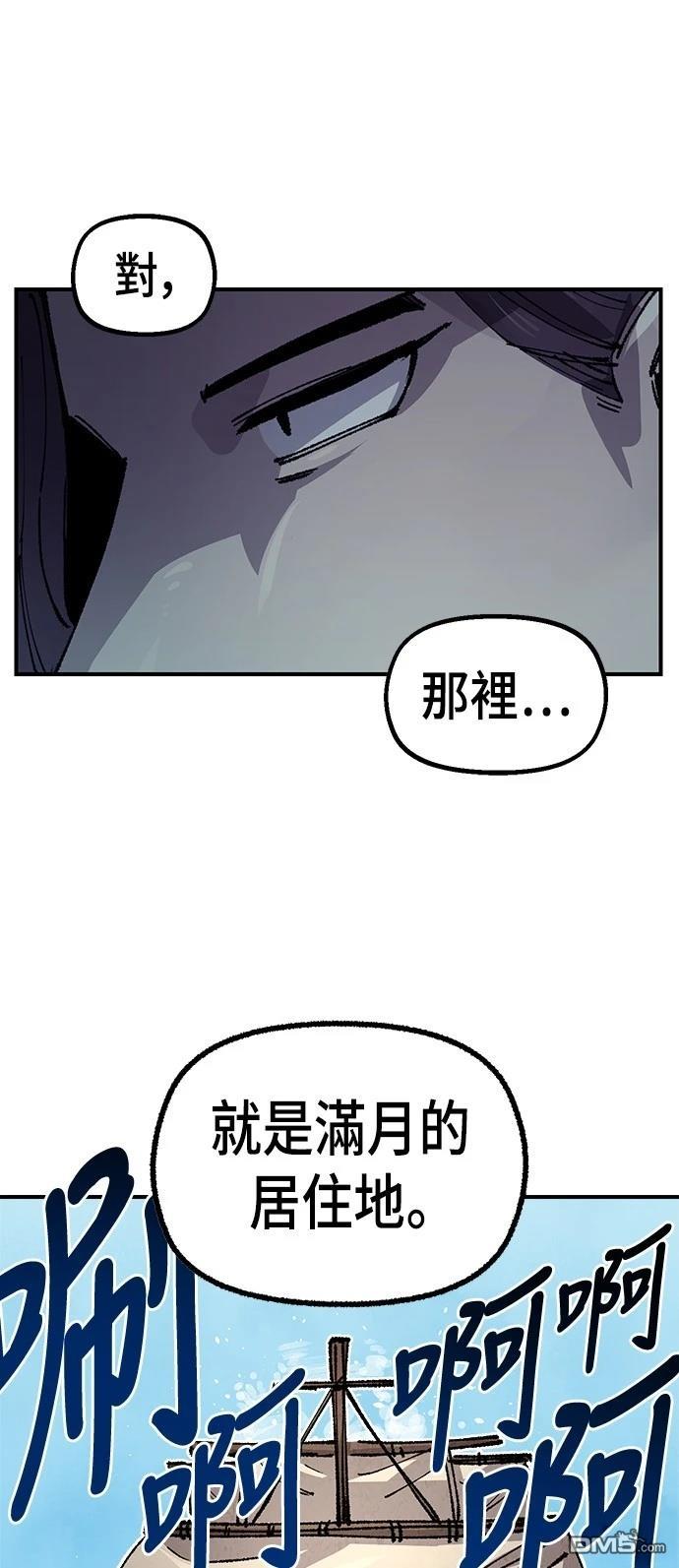 第 73 页