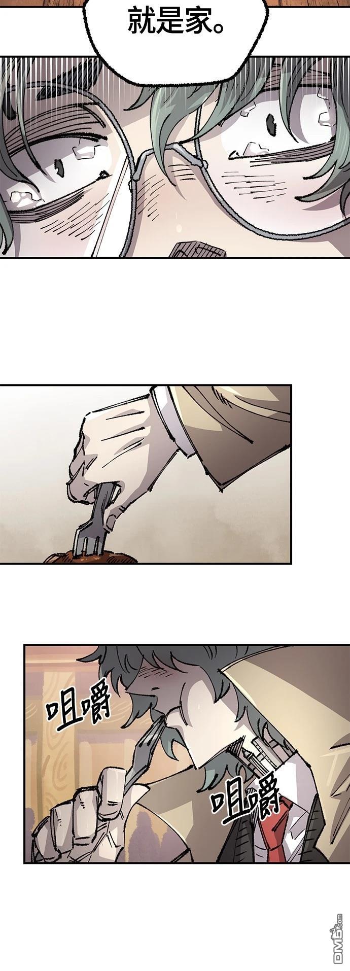 第 48 页