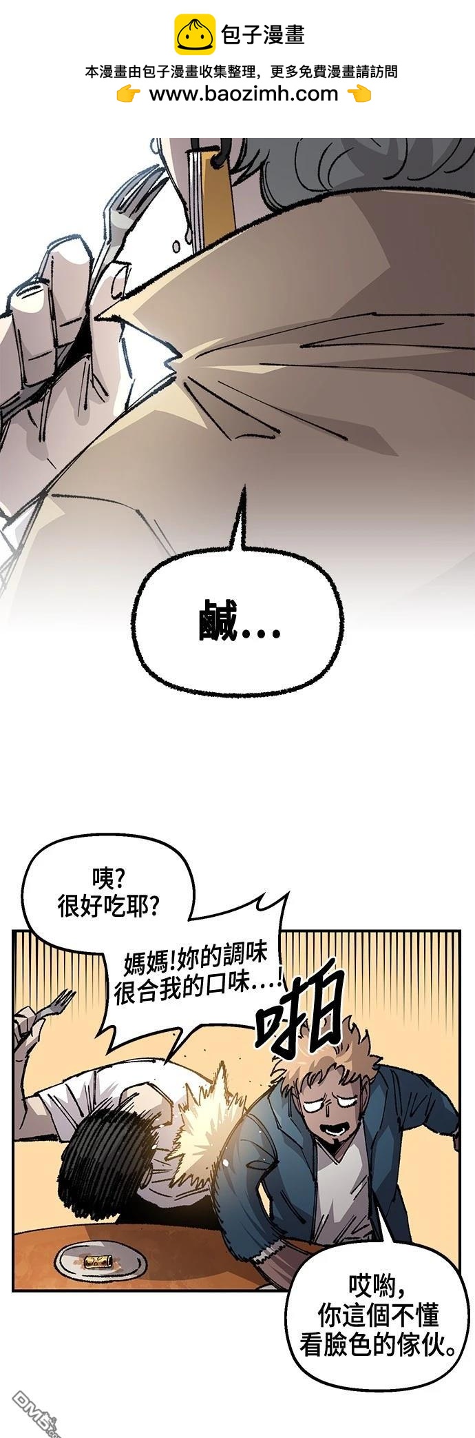 第 50 页
