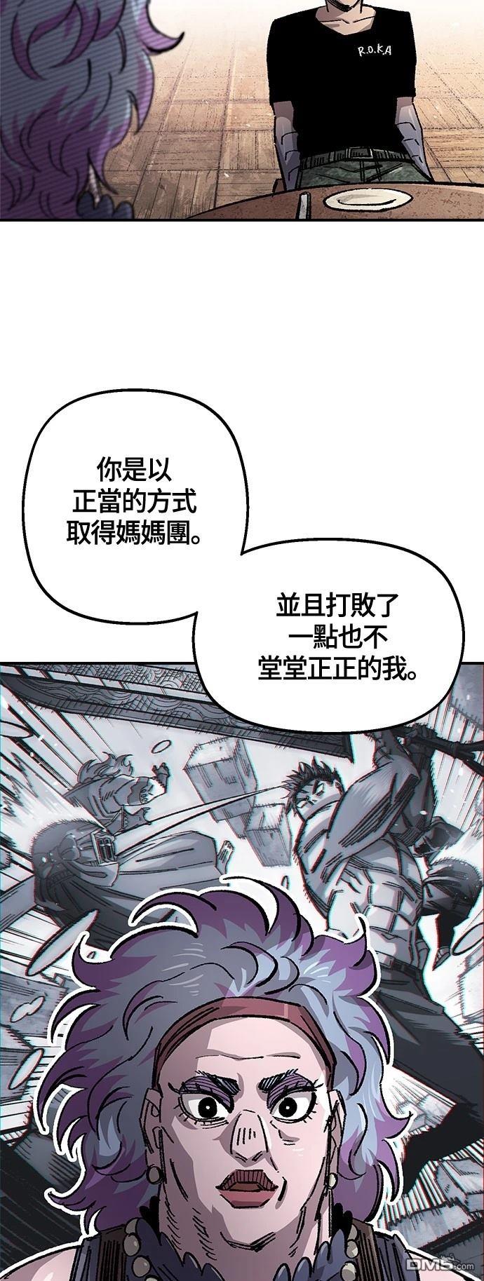 第 52 页