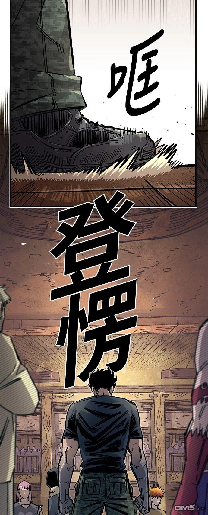 第 60 页