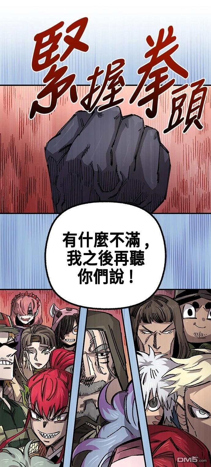 第 62 页