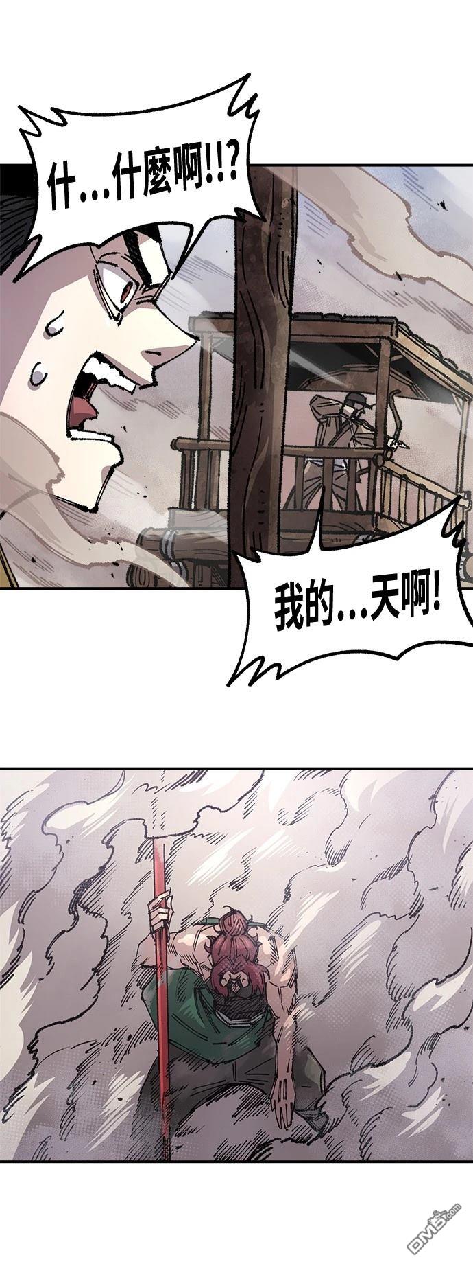 第 53 页