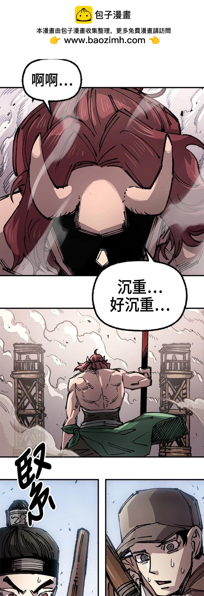第 54 页