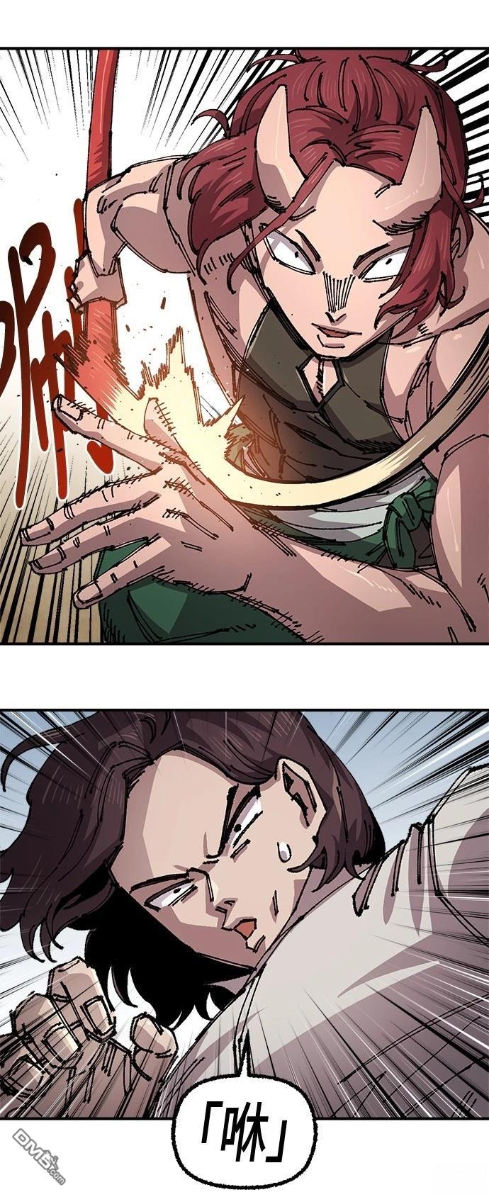 第 48 页