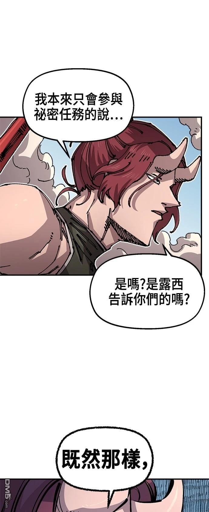 第 52 页