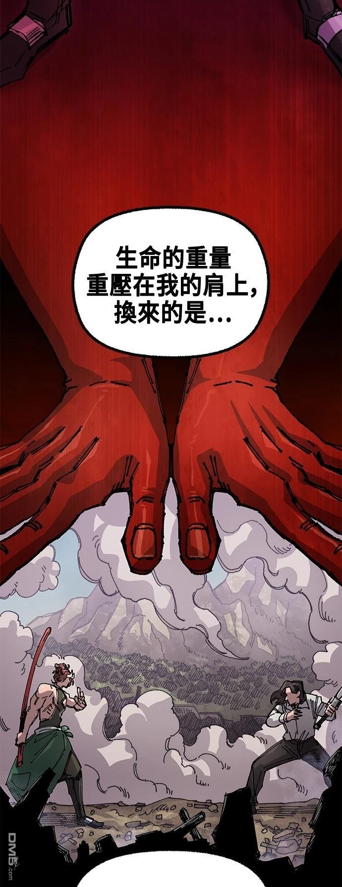第 56 页