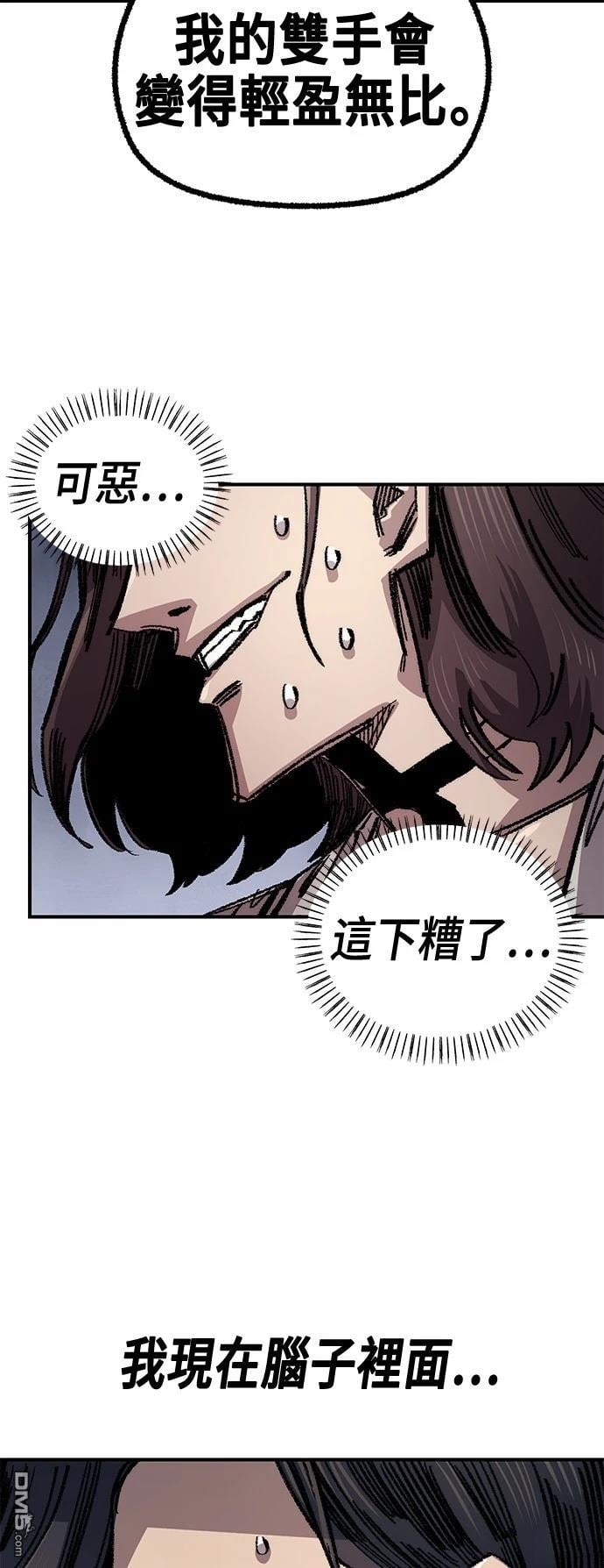 第 57 页
