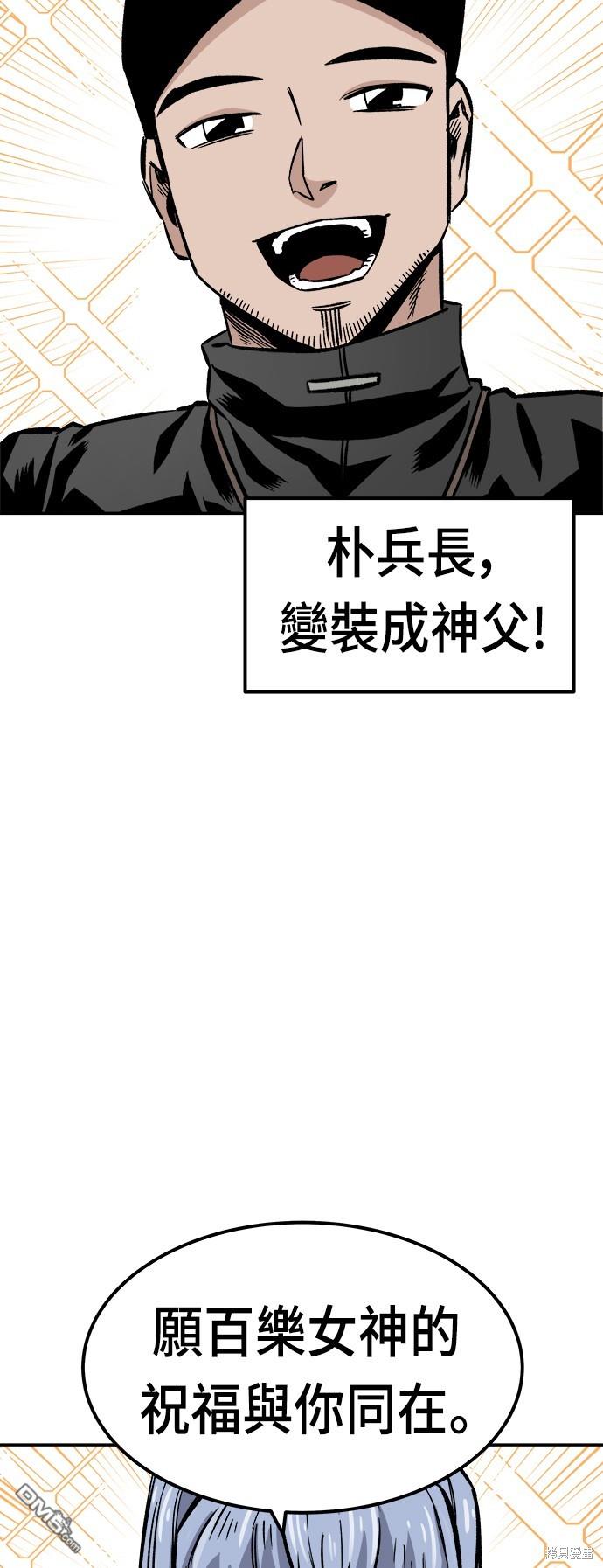 第 52 页