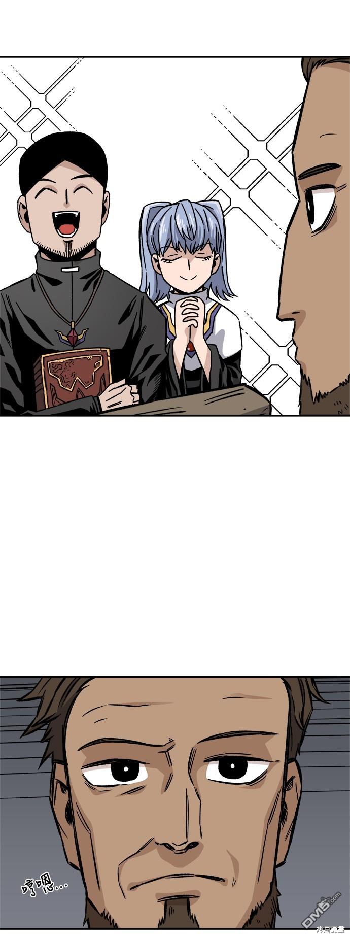 第 56 页