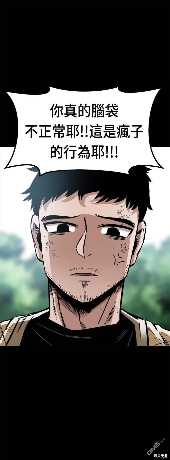 第 60 页