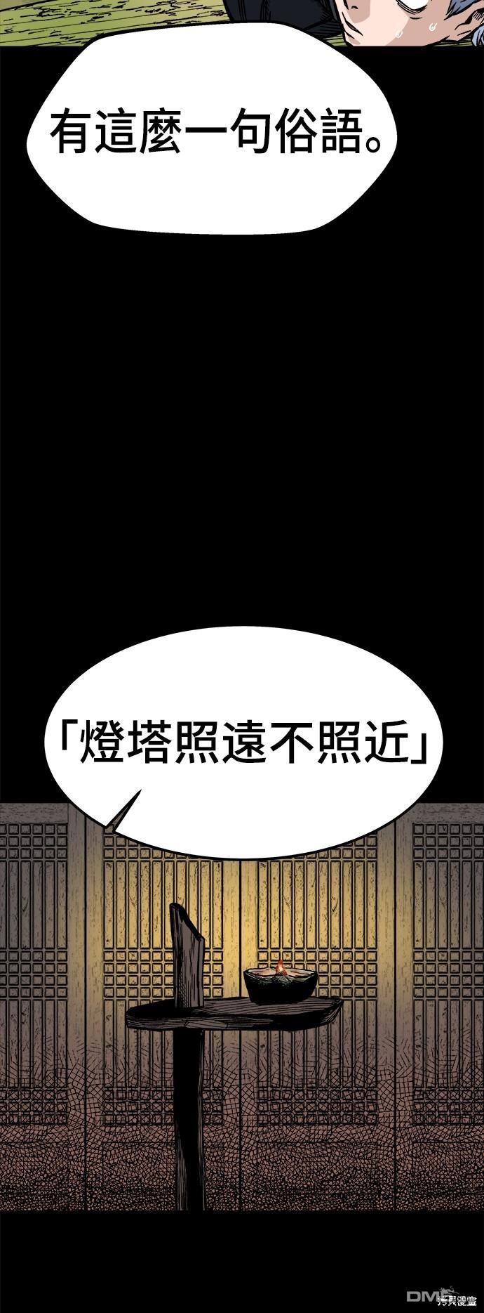 第 63 页