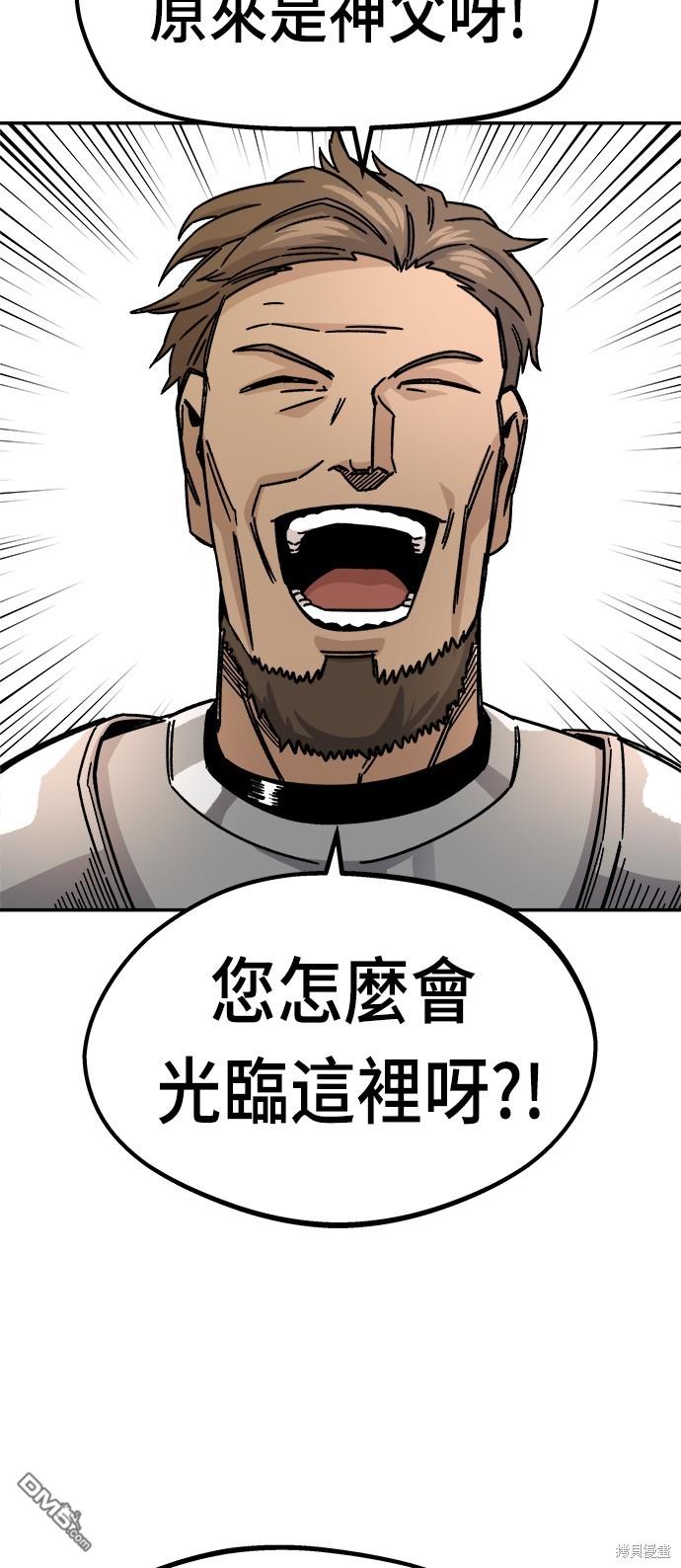 第 77 页
