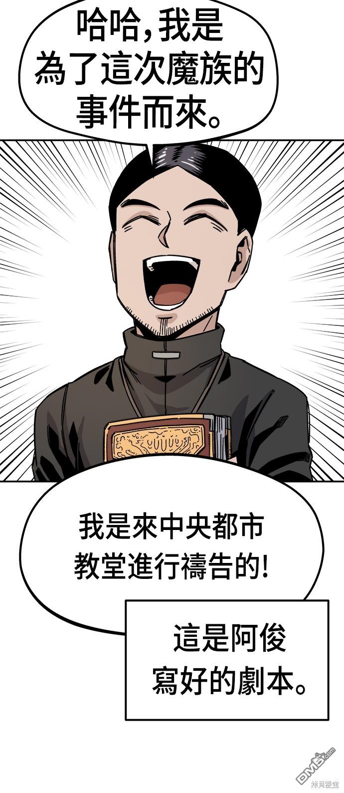 第 78 页