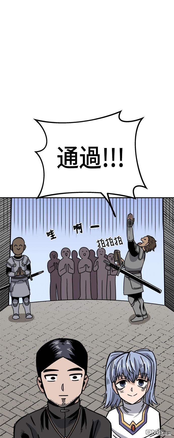 第 80 页