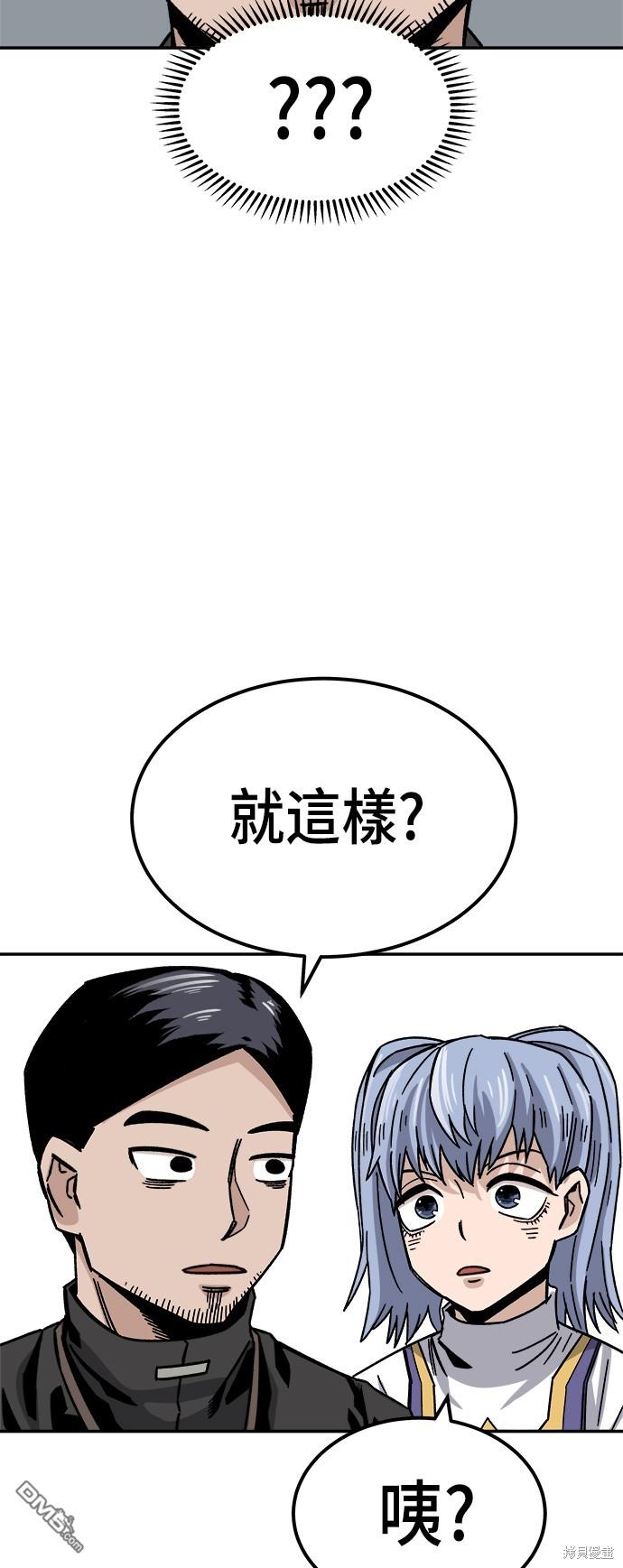 第 82 页