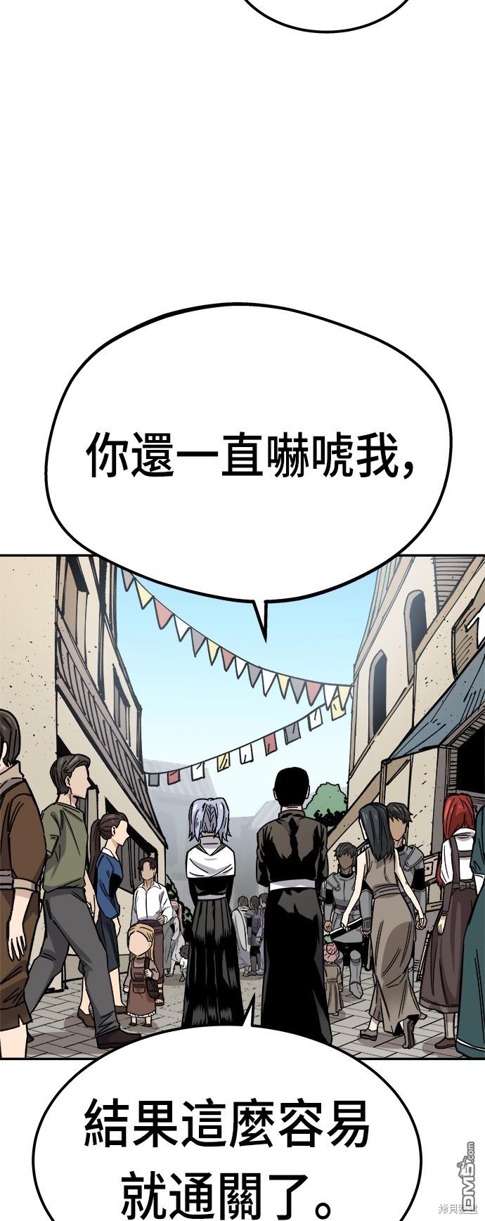 第 83 页