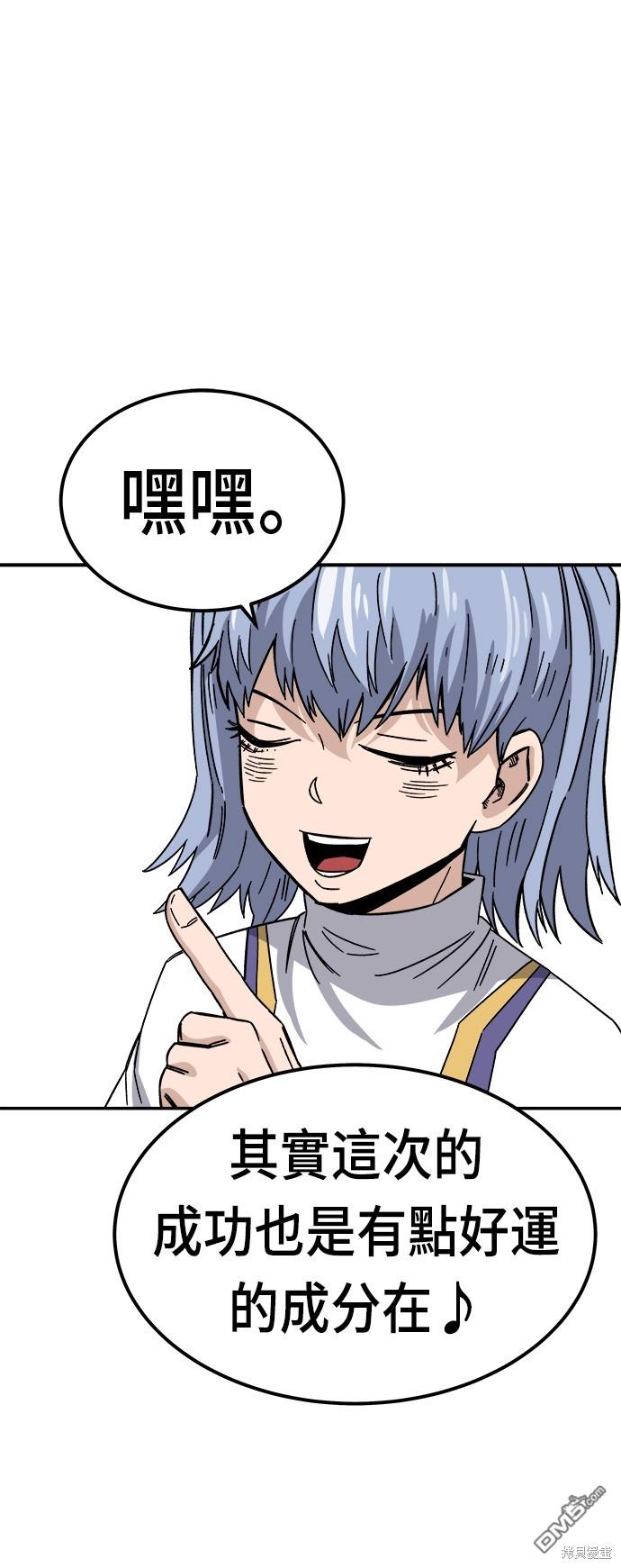 第 85 页