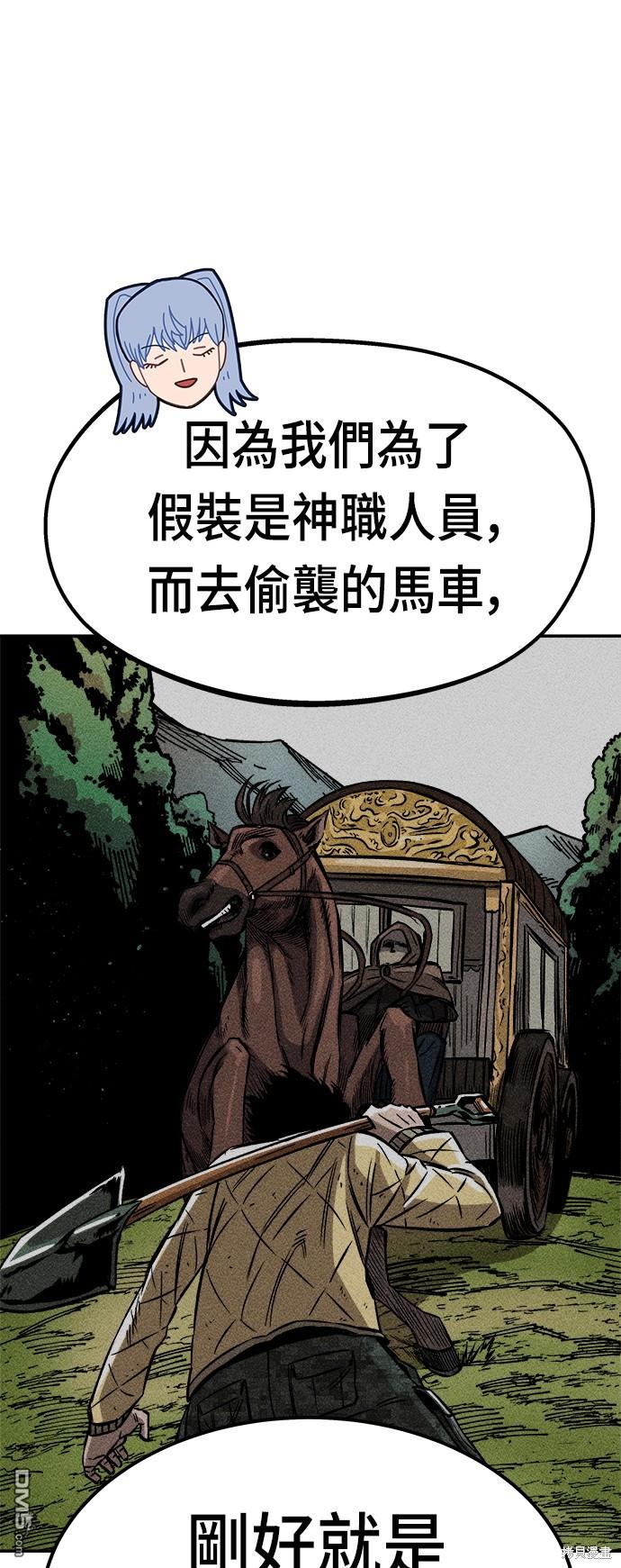 第 86 页